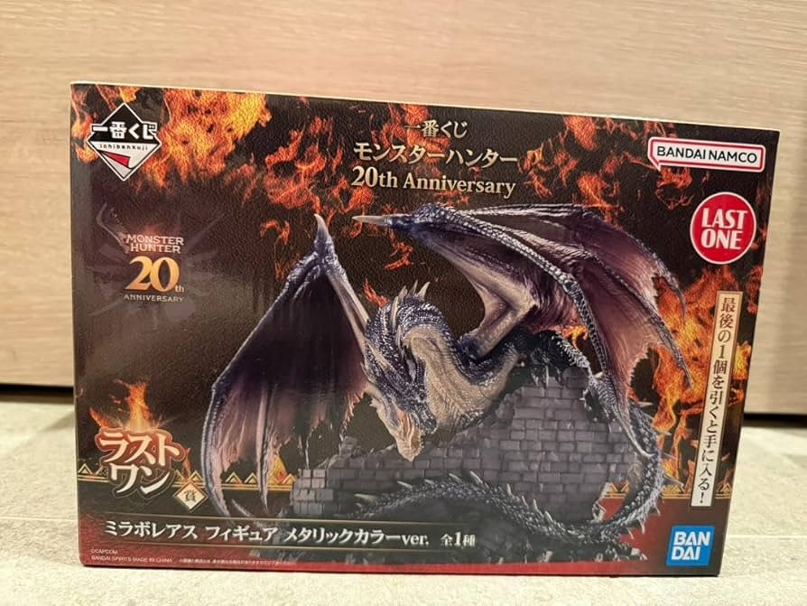 モンスターハンター　一番くじ　ミラボレアス（ラストワン賞+B賞）C賞他10種 Amazon.co.jp: モンスターハンター 一番くじ ミラボレアス