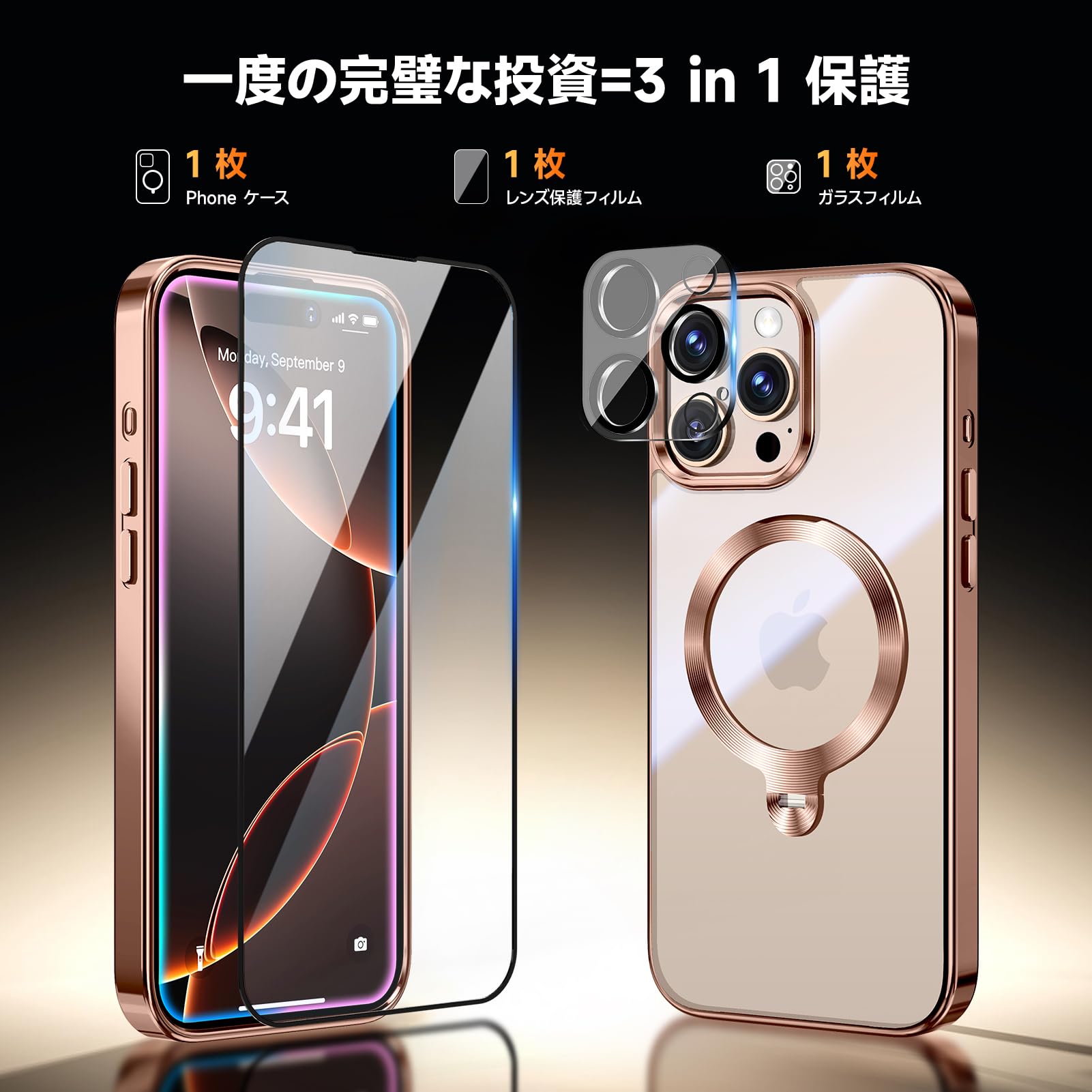 【三重保護セット！デザートチタニウム限定】OYR iPhone 16 Pro m Amazon.co.jp: 【三重保護セット！デザートチタニウム限定】OYR iPhone