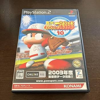 実況パワフルプロ野球ps2各種 Amazon.co.jp: PS2 3本セット 実況パワフルプロ野球10+12+13