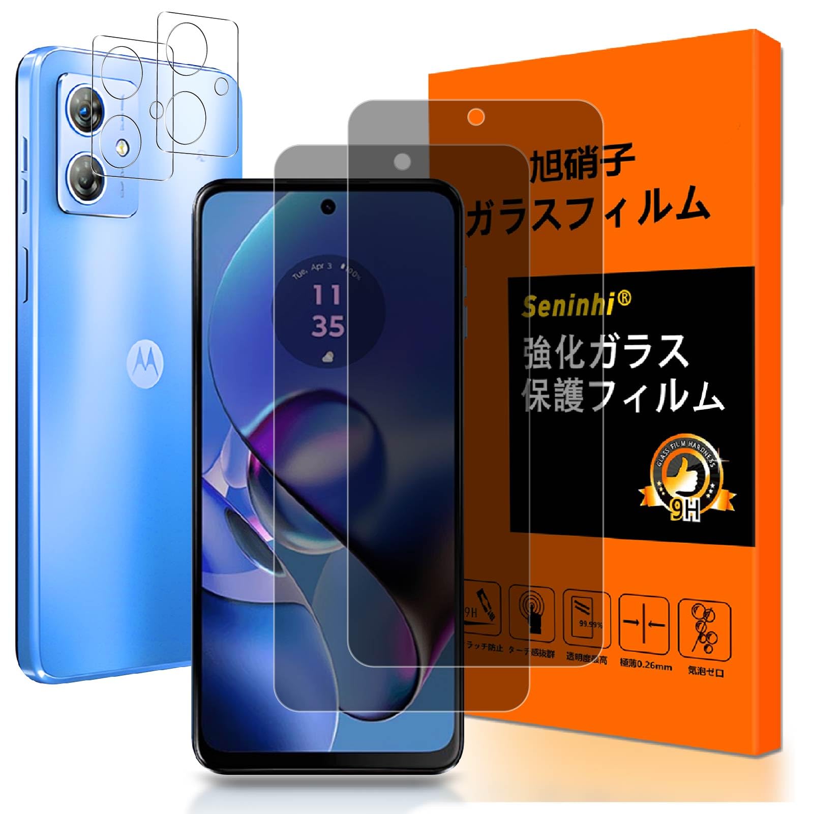 Motorola moto g 64 5G 本体＋覗き見防止・カメラ保護フィルム Amazon | 対応 Moto G64 5G ガラスフイルム 覗き見防止【2+2枚