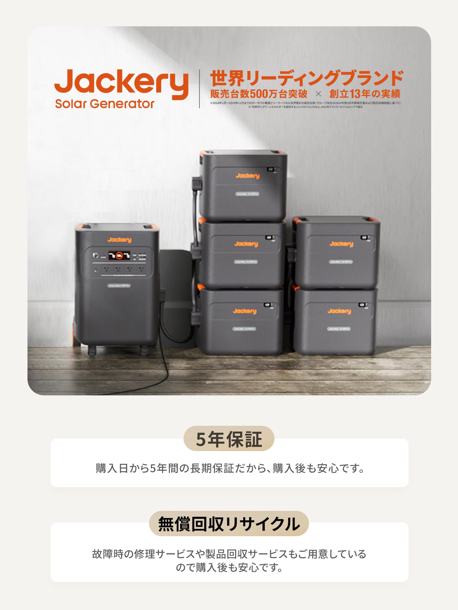 Amazon.co.jp: Jackery ポータブル電源 5000Plus 拡張バッテリー リン