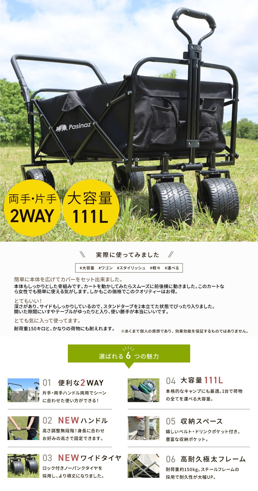 Amazon | YouTen(ユーテン) NEW 2023年モデル 大容量111L 両手ハンドル