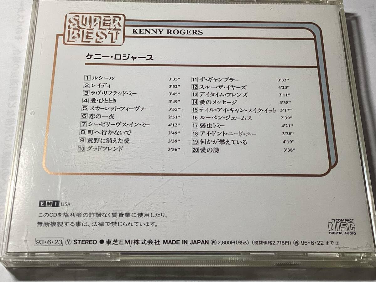 Amazon.co.jp: Domestic CD Best 20 Songs/AOR/Kenny Rogers/Super 