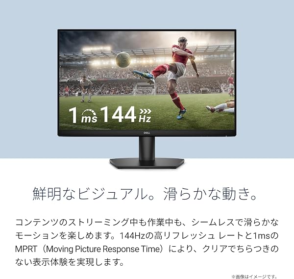 Dellのストアを表示 Dell SE2426H 23.8インチ モニター(3年保証/FHD/IPS,非光沢/HDMIx2/傾き調整/1ms,144Hz/AMD FreeSync™) in use