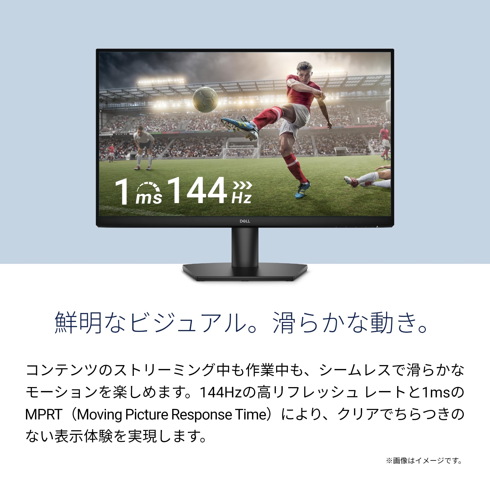 Dell SE2426H 23.8インチ モニター(3年保証/FHD/IPS,非光沢/HDMIx2/傾き調整/1ms,144Hz/AMD FreeSync™) - 2