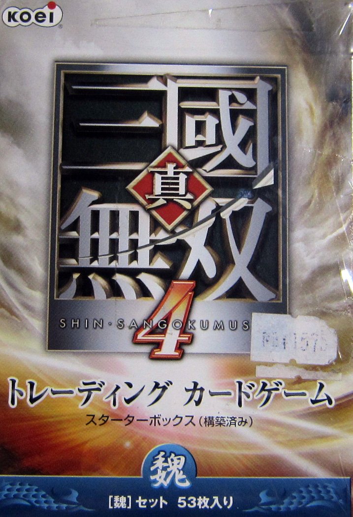 Amazon.co.jp: 真・三國無双4 トレーディングカードゲーム スターター