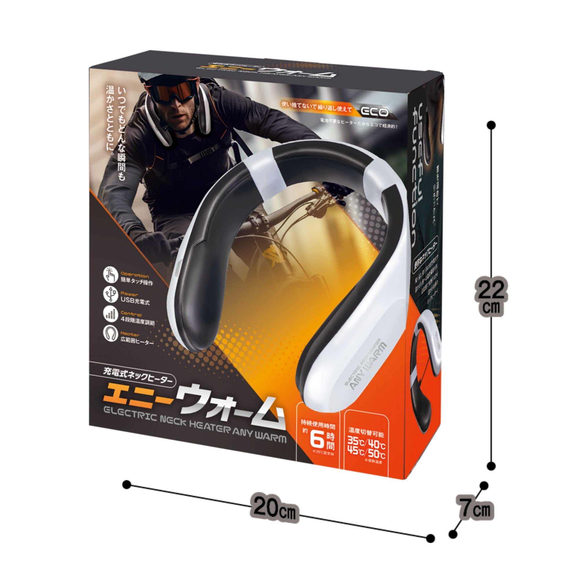 ネックヒーター ネックホット 50℃ ネックウォーマー ウォームネック ネックヒーター ネックホット 50℃ ネックウォーマー ウォームネック