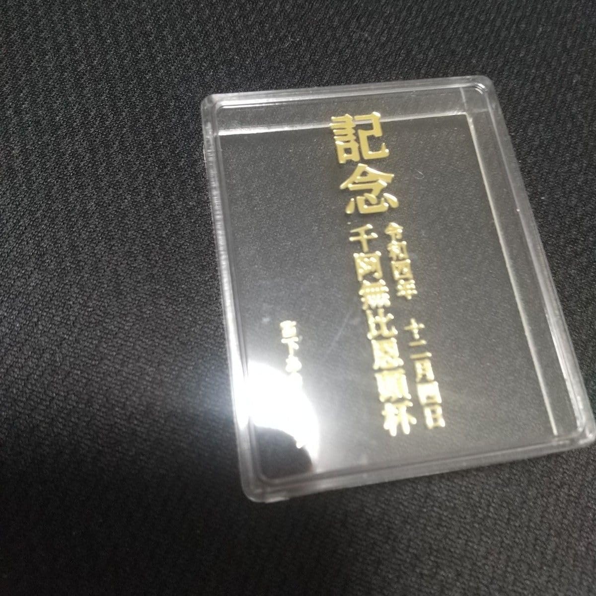 Amazon.co.jp: 炎武烈夢 校章 宮下 魁!!男塾 ピンバッジ グッズ : おもちゃ