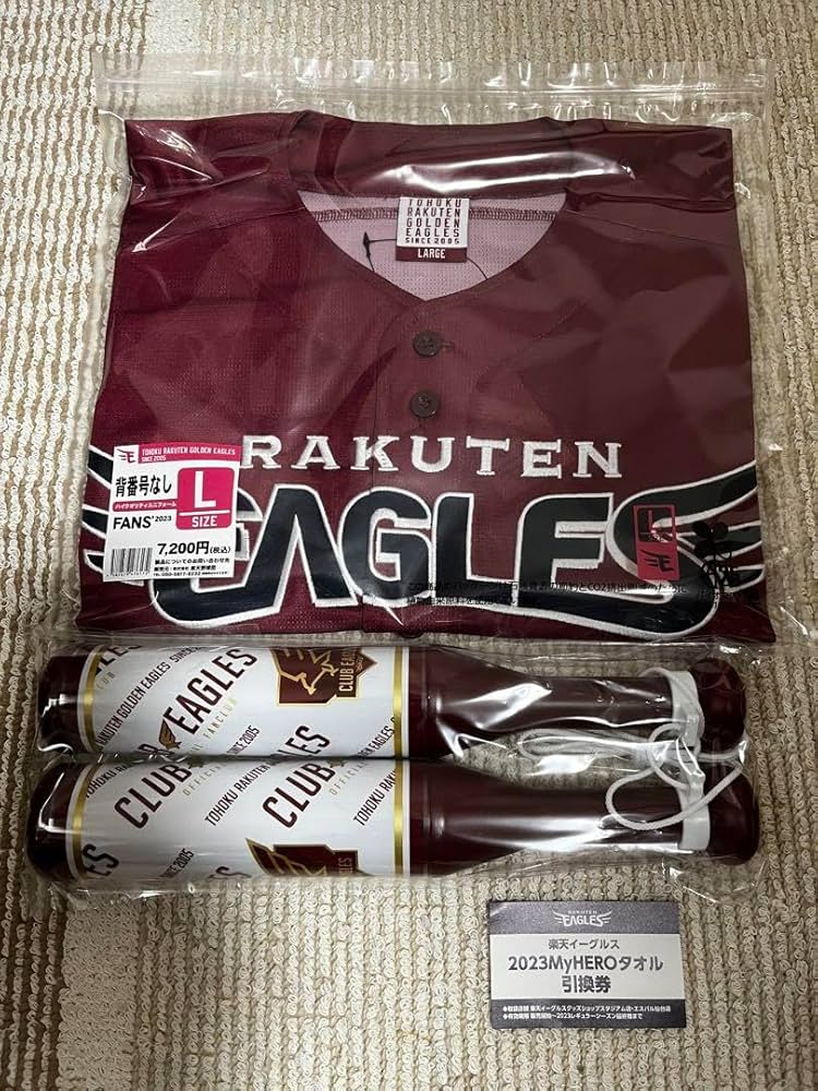 楽天イーグルスファンクラブグッズ TEAM EAGLES】新規ご検討の方必見!スタジアムで特典グッズが