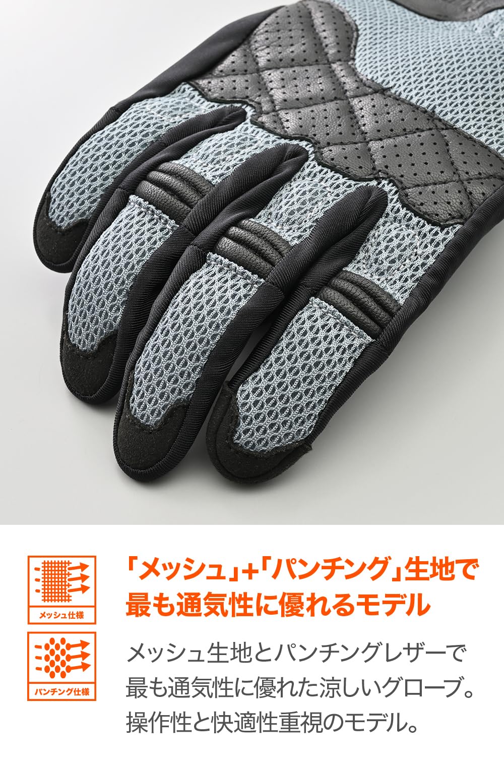 Amazon | デイトナ(Daytona) バイク グローブ 夏 メッシュ 革(ヤギ革