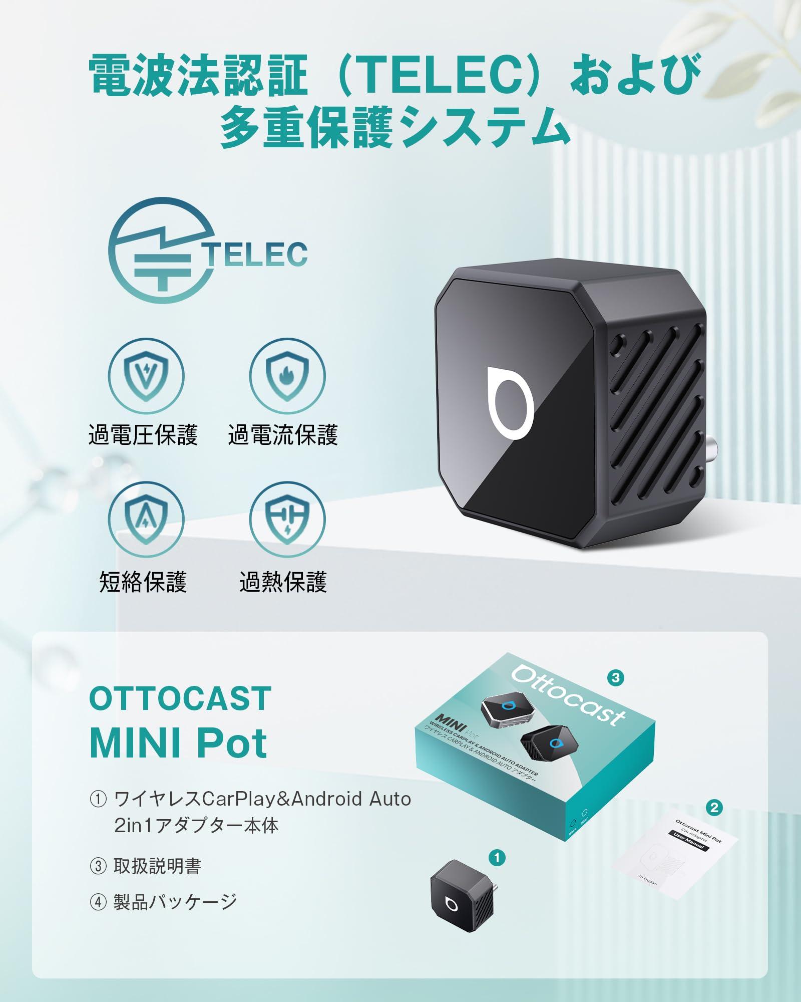 Amazon | オットキャスト Ottocast Mini Pot (USB Type-C専用)ミニ