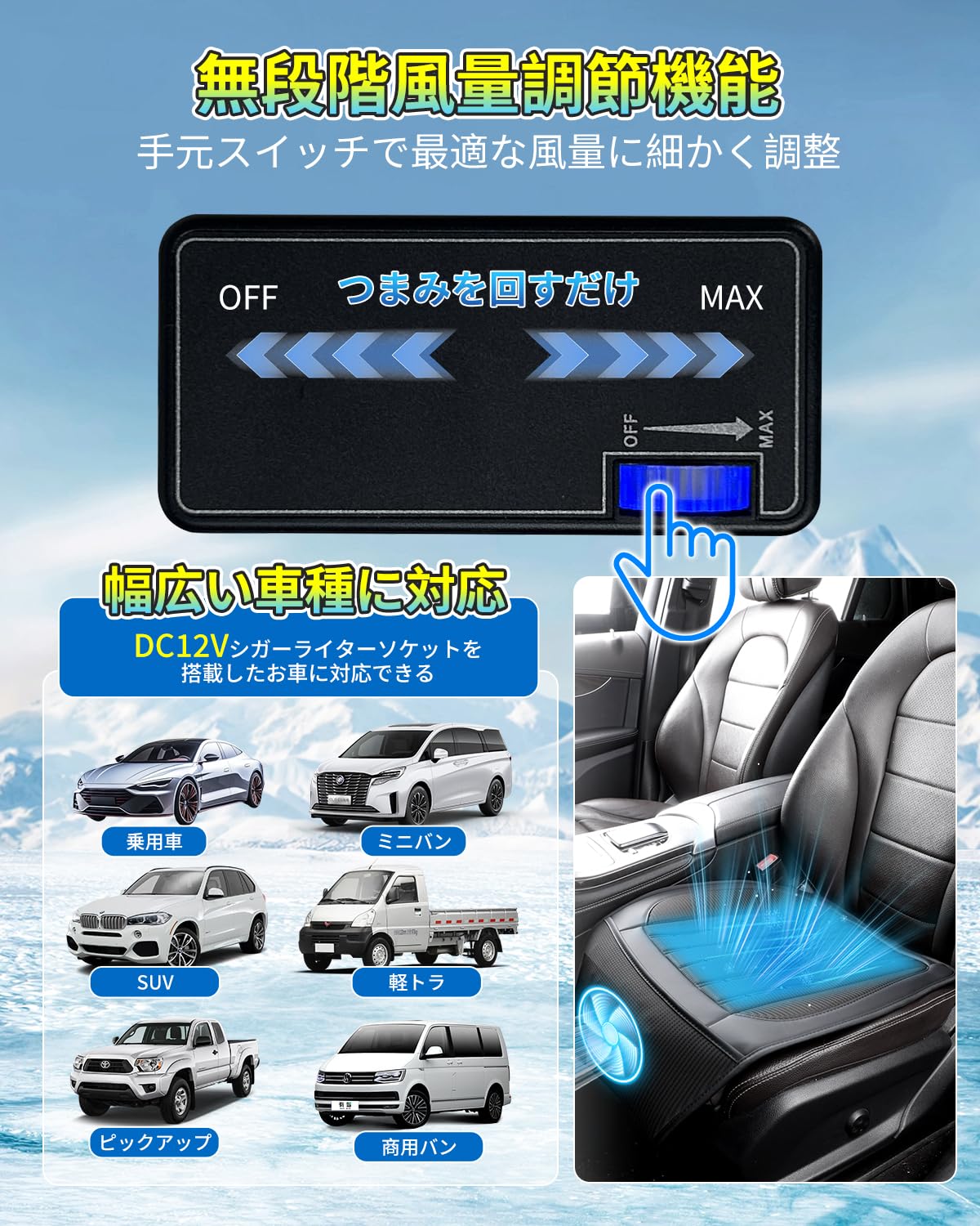 Amazon | クールシート 車 シートクーラー【2026 新昇級 多数送風穴 +