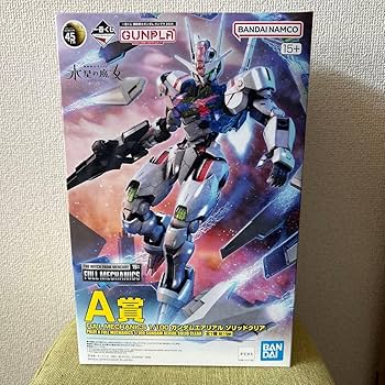 Amazon.co.jp: 一番くじ A賞 フルメカニクス エアリアル