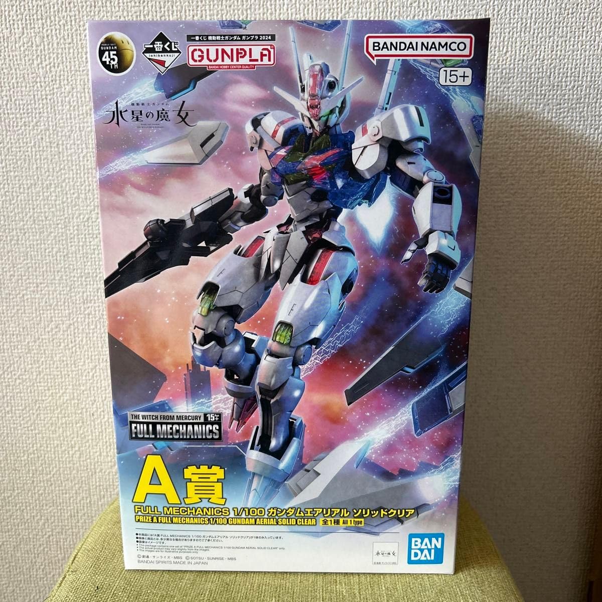 Amazon.co.jp: 一番くじ A賞 フルメカニクス エアリアル