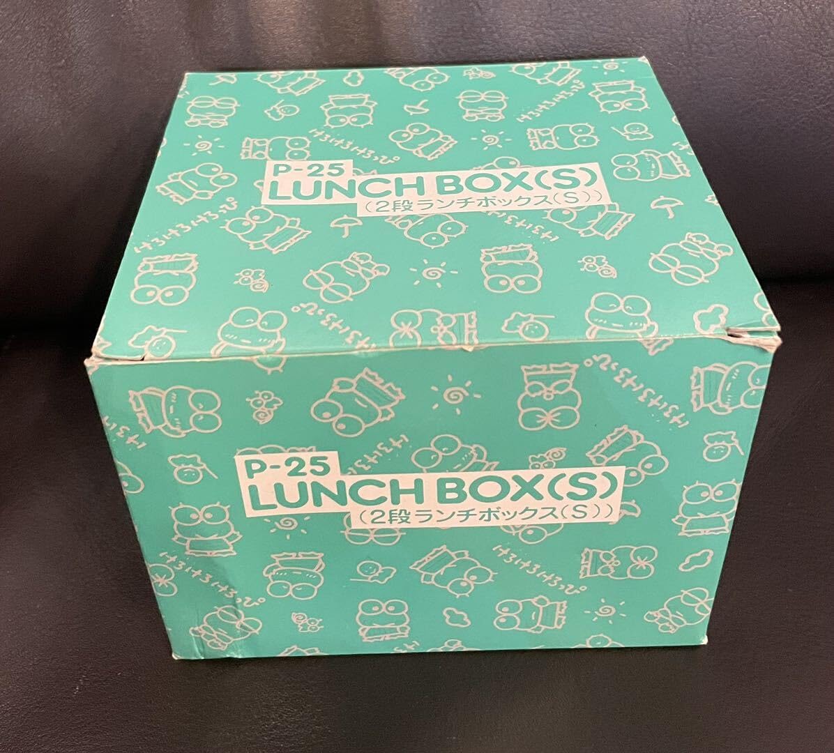 Amazon.co.jp: レトロ けろけろけろっぴ 弁当箱 2段ランチボックス