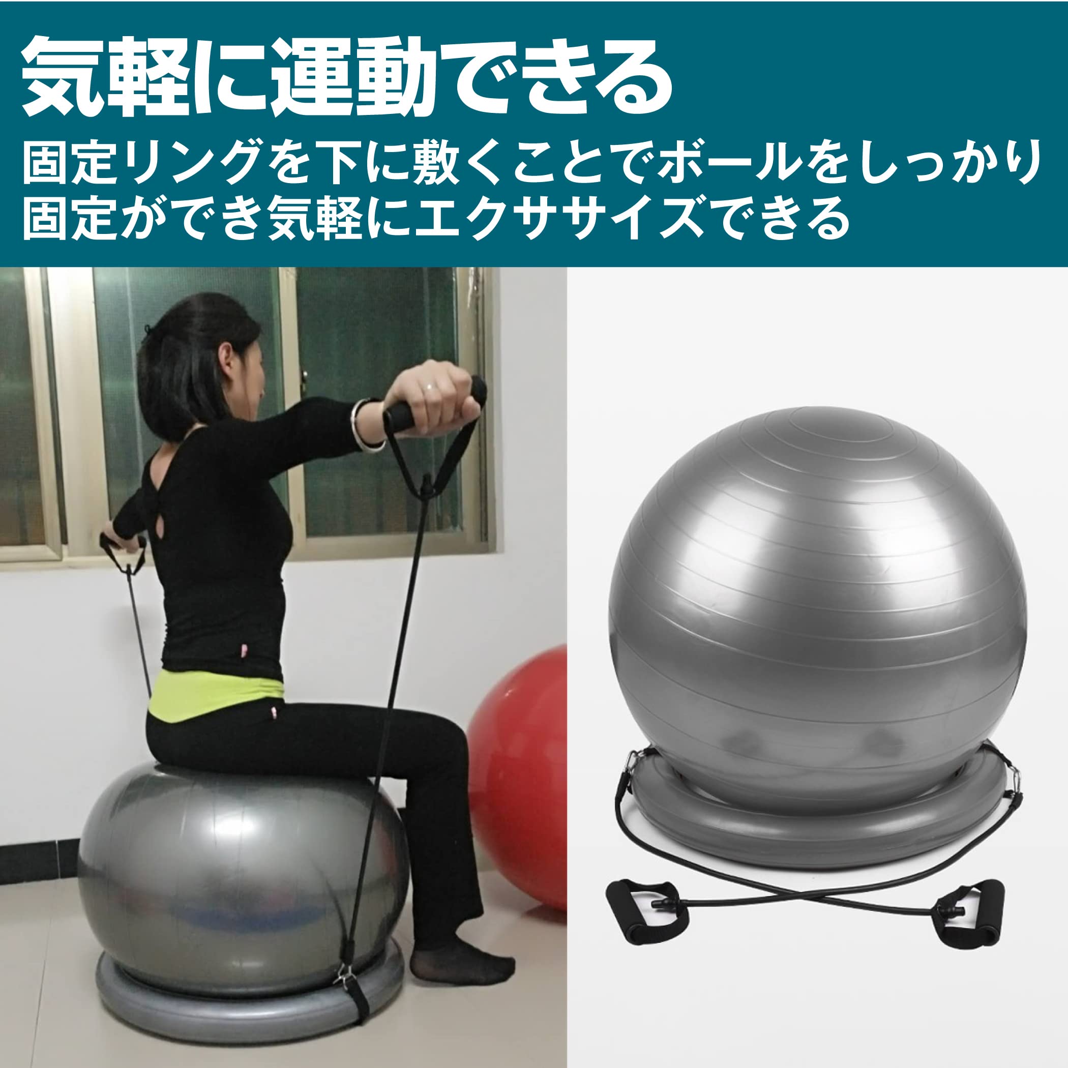 Amazon | Felimoa バランスボール固定リング チューブ エクササイズ