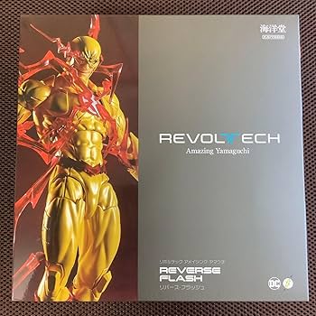 アメイジングヤマグチ リバースフラッシュ フラッシュ フィギュアセット DC』地上最速のフラッシュ＆相反するリバース・フラッシュの可動
