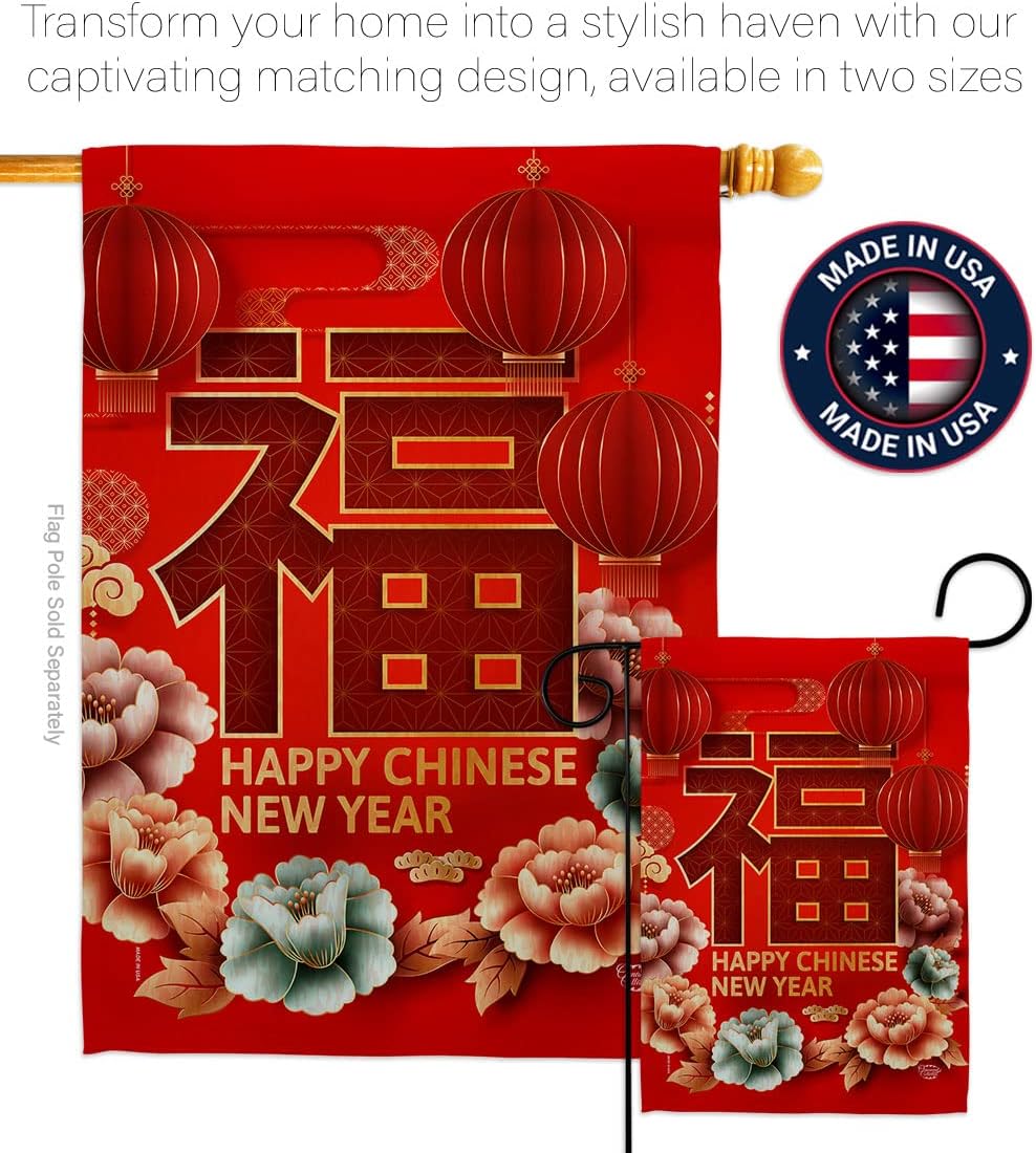 Chinese New Year Luck Set Winter Lunar Good Prosperous Seasonal Arrival Blessing Decoration Banner Small Yard Gift Double-Sided, 1 x House & 1 x Garden Flags, Thick Fabric