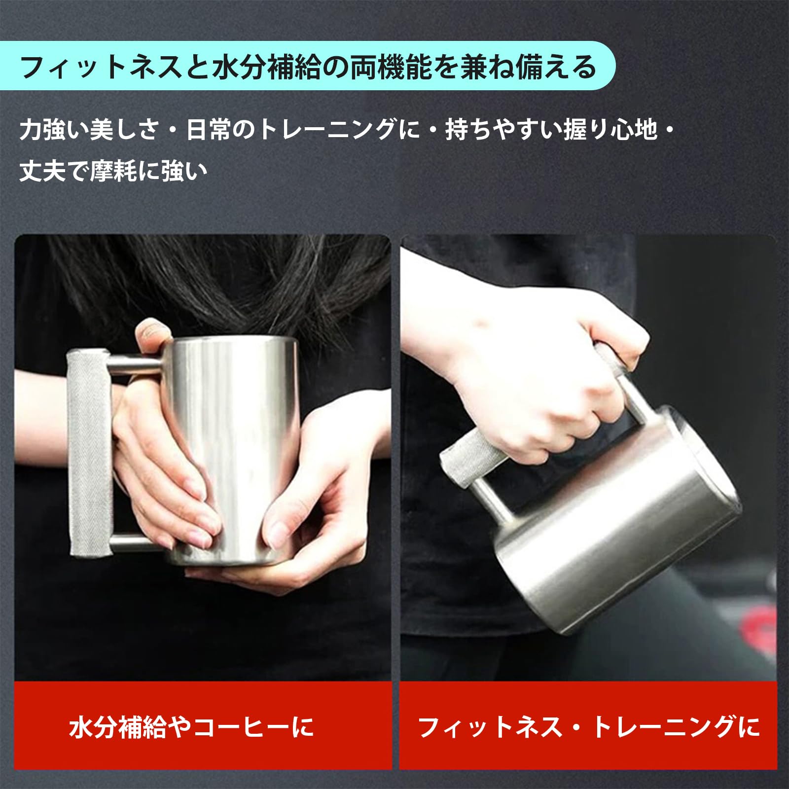 マッスルジョッキ　ダンベルジョッキ　8kg Amazon | YNAGYES マッスルジョッキ 4 6 8 10kg ステンレス コップ