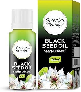 Black Seed Oil 100ml – Healthy immune system - Supports Immunity Respiratory & Heart Health - Rich in Antioxidants & Essential Nutrients