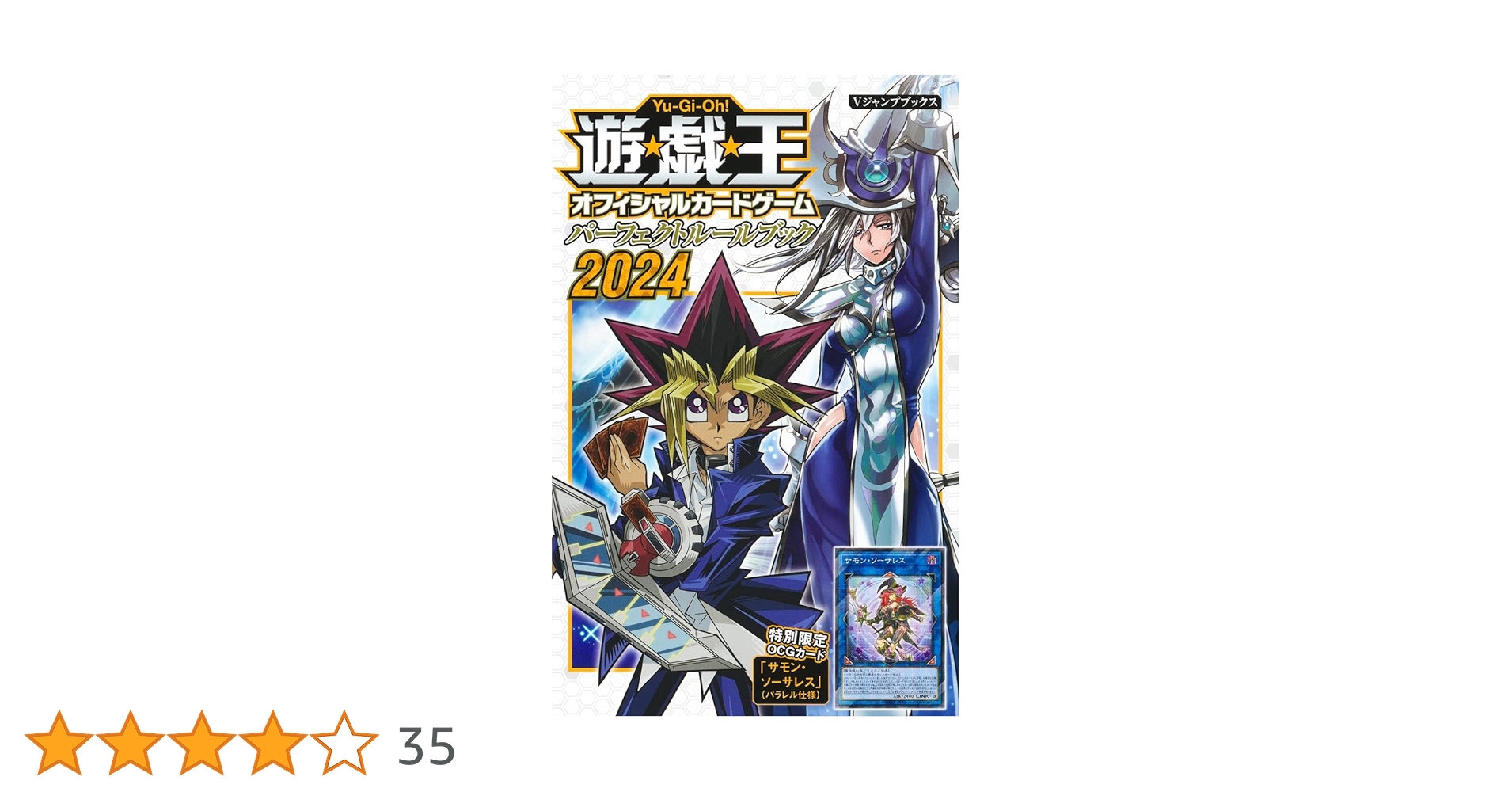 ふしぎ遊戯 トレーディングカード パーフェクトコレクション レア・非売品計9枚 ☆希少!!渡瀬悠宇『ふしぎ遊戯パーフェクトコレクションオリジナル