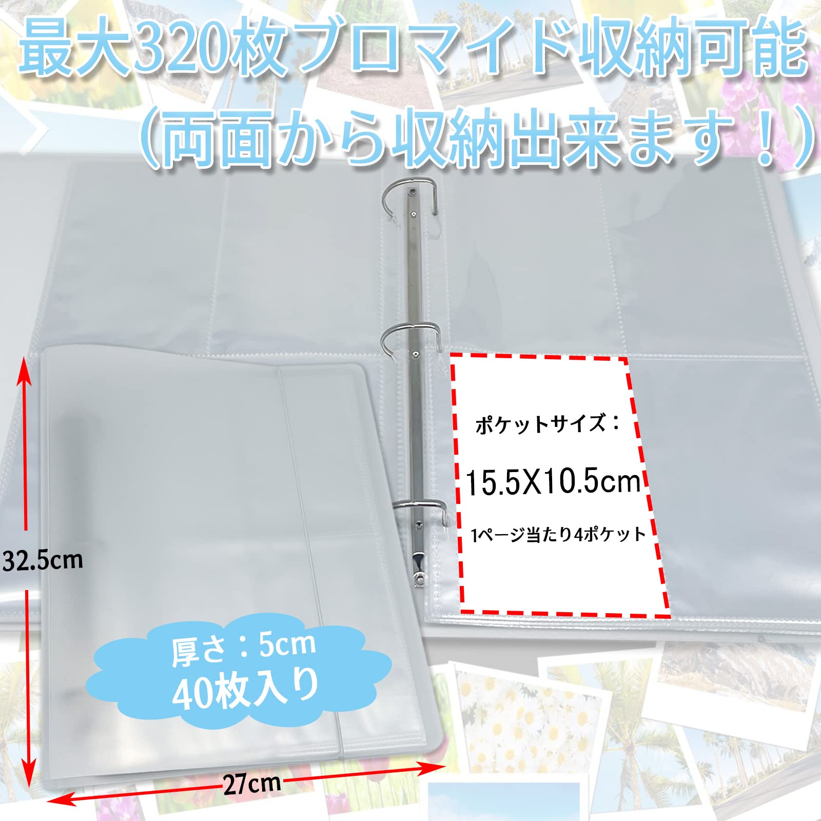 Amazon.co.jp: ポストカード 収納 ファイル ホルダー 専用 – 80ページ