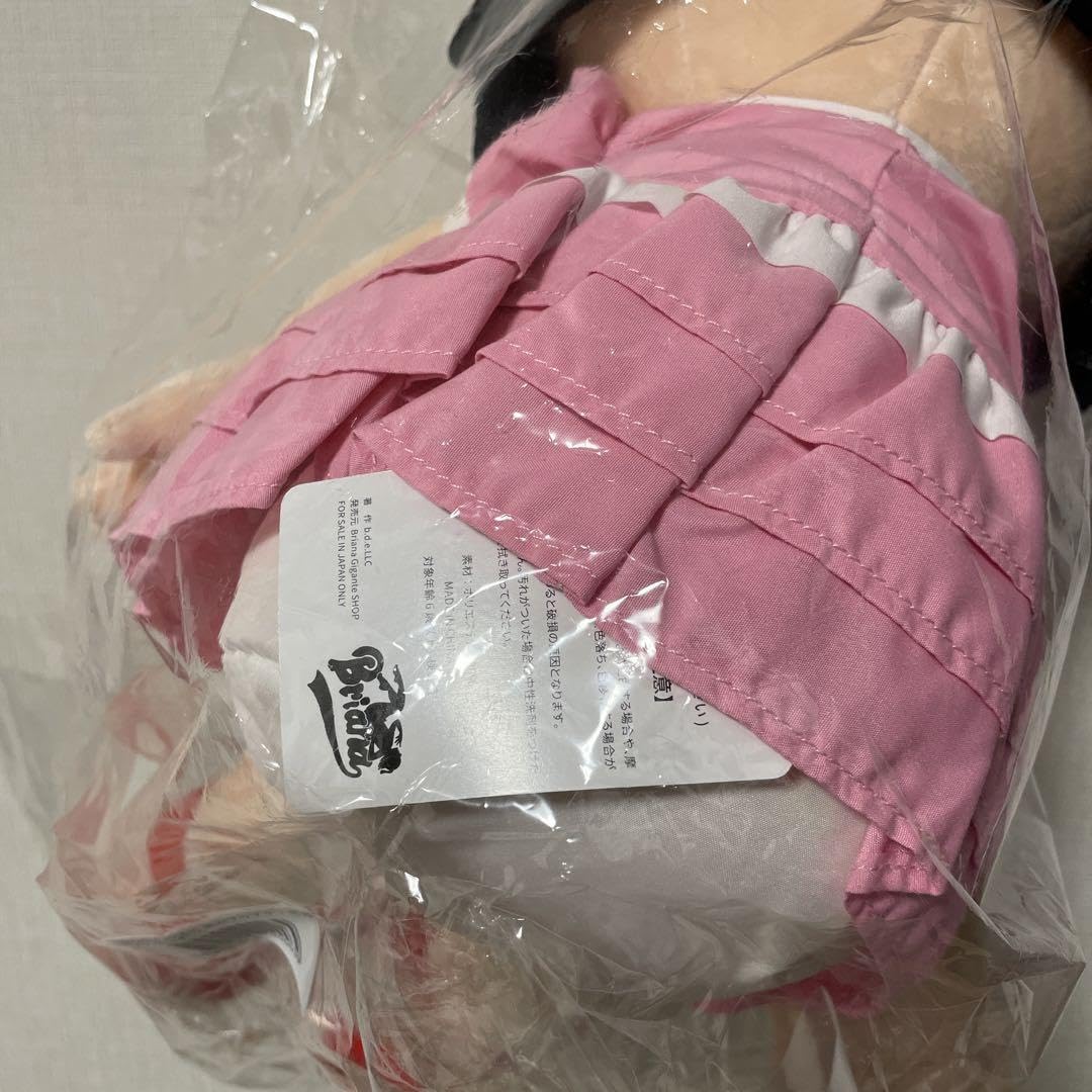 ブリアナ・ギガンテ　完全受注生産　ぬいぐるみ　大小セット ブリアナ・ギガンテ ぬいぐるみセット おおきい＆キーチェーン