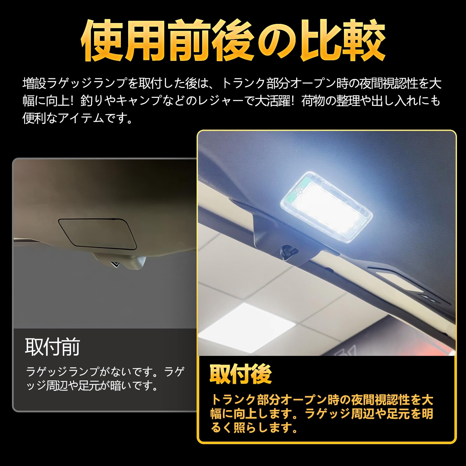 ※大サイズ Amazon.co.jp: TELLIKA LAND CRUISER 250 Luggage Lamp Kit, For Land