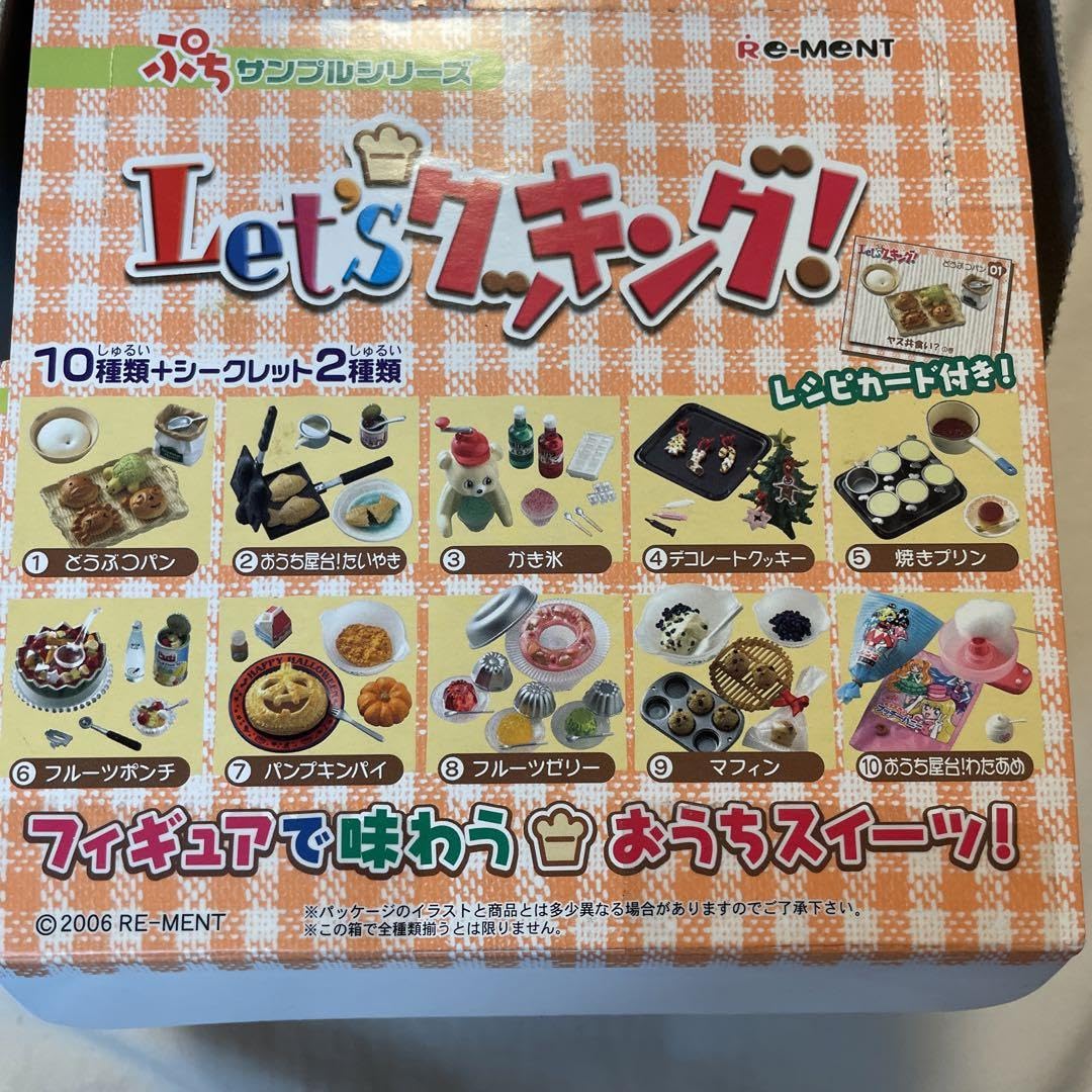 Amazon.co.jp: ぷちサンプル let'sクッキング リーメント : おもちゃ