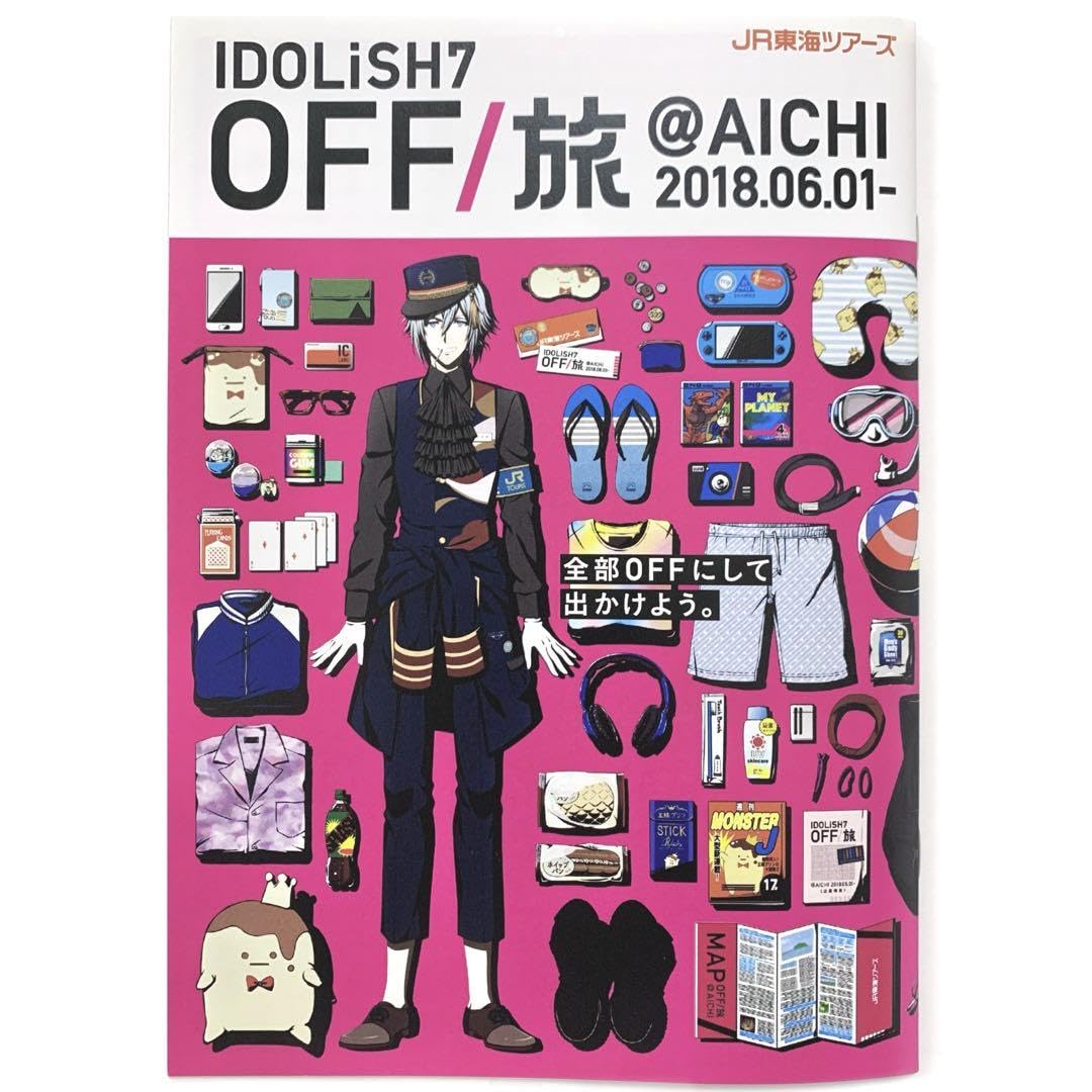 Amazon.co.jp: アイドリッシュセブン 四葉環 OFF旅 off旅 オフ旅 