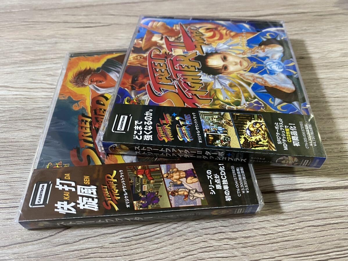 新品　日本盤CD 2点セット　1+2 ストリートファイターII OST サントラ 新品 日本盤CD 2点セット 1+2 ストリートファイターII OST サントラ