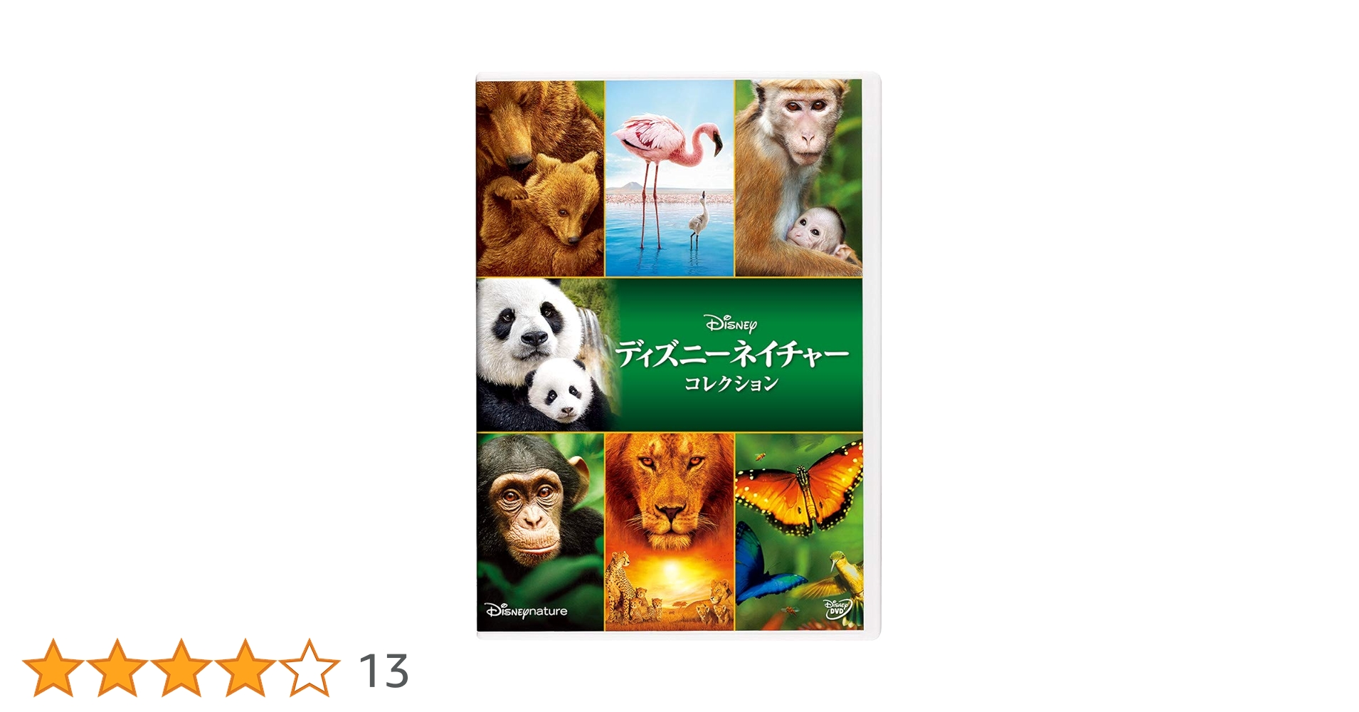 Amazon.co.jp: ディズニーネイチャー DVDコレクション
