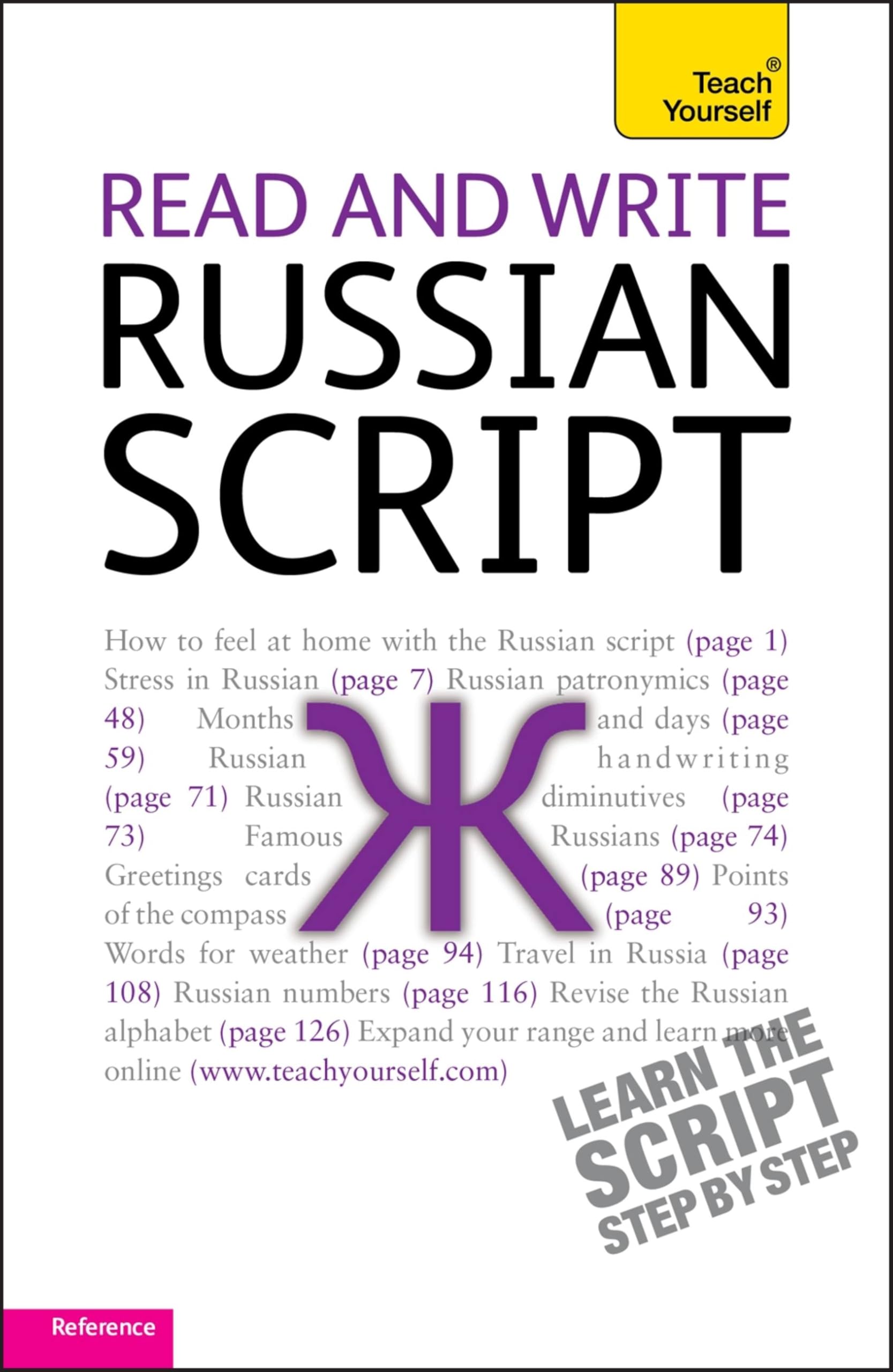 Read and Write Russian Script: Teach Yourself - West, Daphne