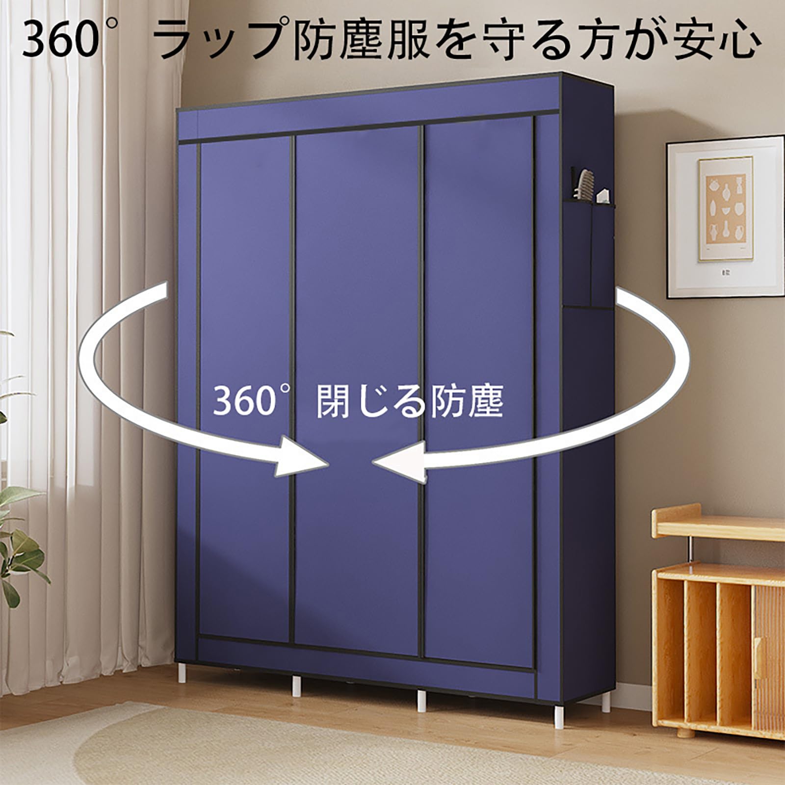 Amazon｜【Gnanob】 簡易ポータブル組立クローゼット 洋服タンス 防湿 