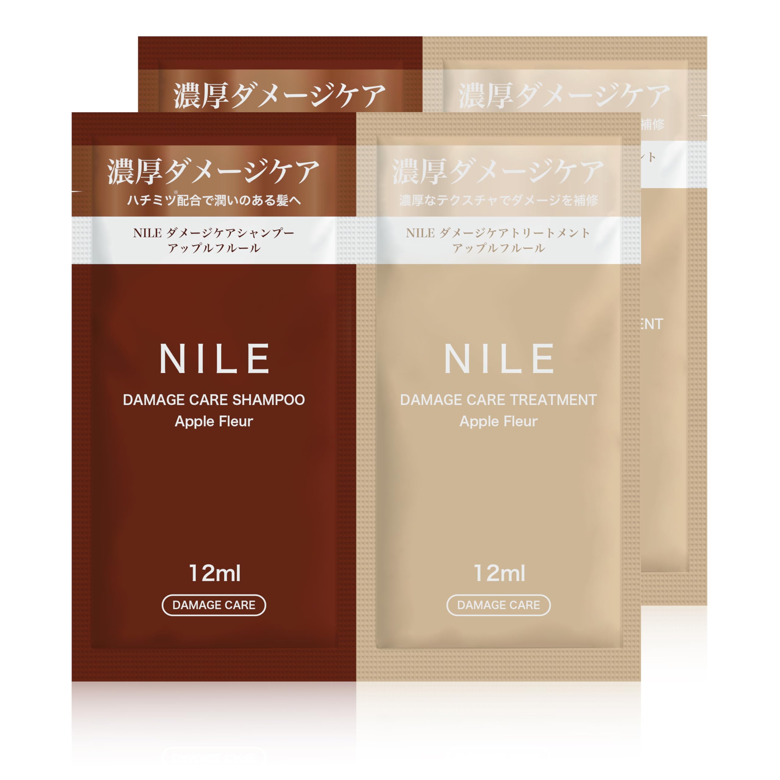 Amazon | NILE ダメージケアシャンプートリートメント セット お試し