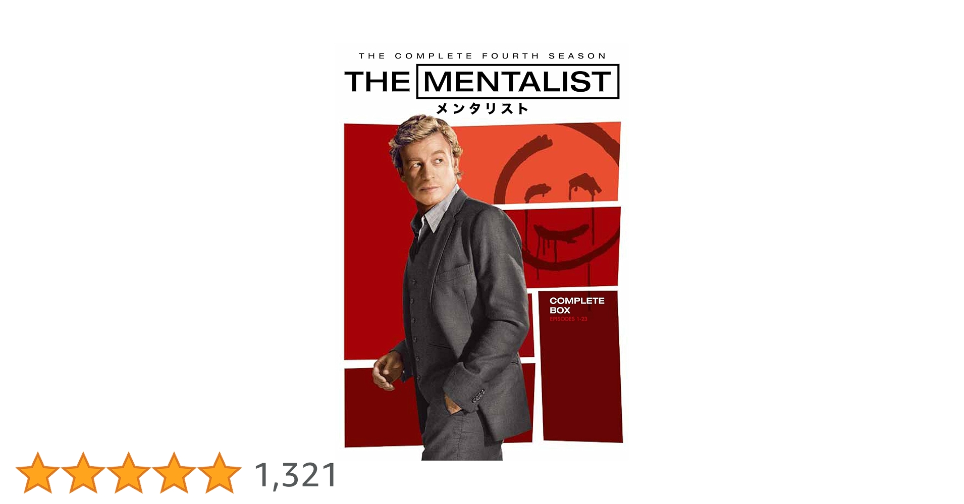 Amazon.co.jp: THE MENTALIST/メンタリスト コンプリート・ボックス