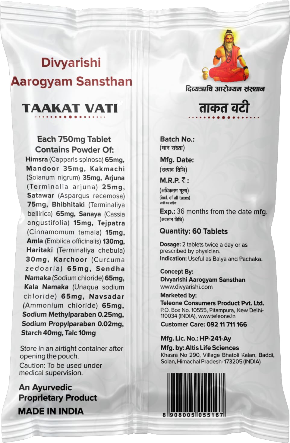 Buy Now Taakat Vati Weight Gain Tablets For Men &Amp; Women | Supports 5 Buy Now Taakat Vati Weight Gain Tablets For Men &Amp; Women | Supports