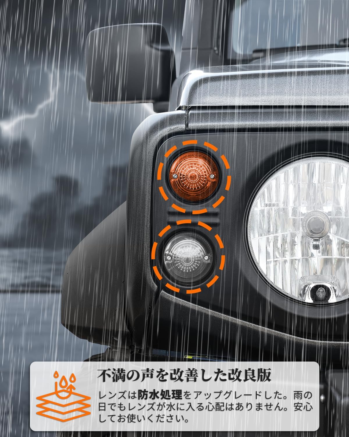 ジムニーシエラ JB74 フロントグリル JB64 ジムニーノマド JC74