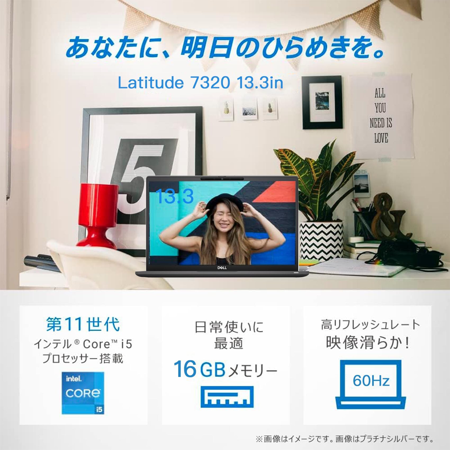 【整備済み品】 デル ノートパソコン office 2021 Latitude 7320,13.3インチ 中古 パソコン ノート 第11世代 Core i5 メモリ 16GB SSD 512GB,軽量 コンパクト ノートpc windows 11 Pro 日本語キーボード付き,在宅勤務向け 学生向け 仕事用 laptop - 3