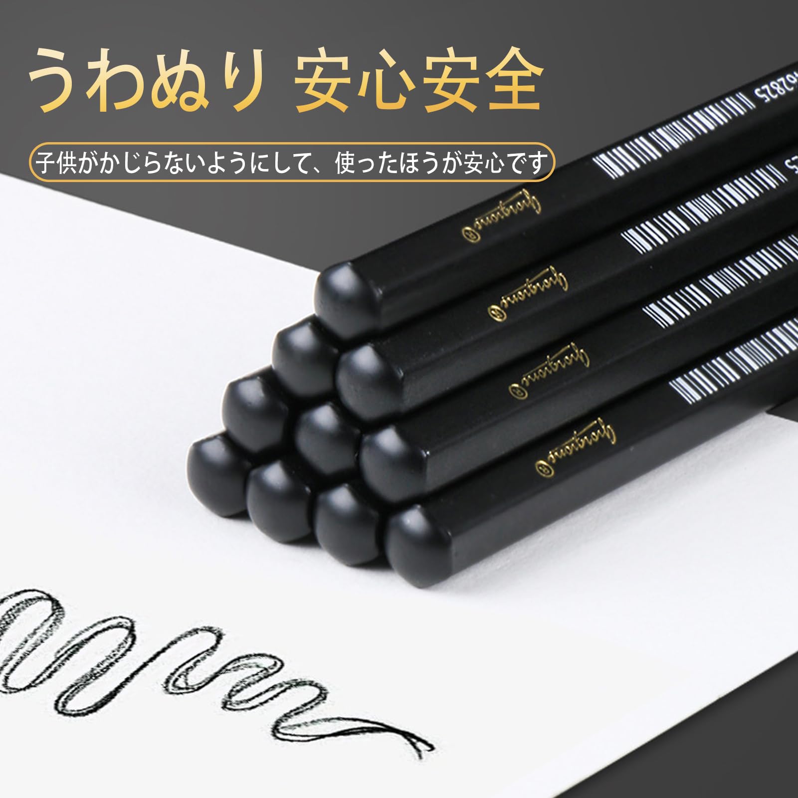 Amazon | LUYING 黒木鉛筆 色が濃い 2B かきかた 字がはっきりしている 