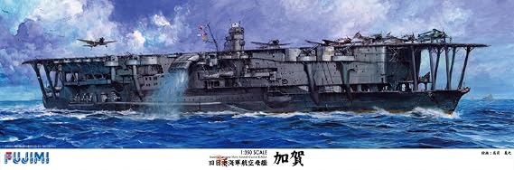 1/350 Japanese Navy aircraft carrier Kaga