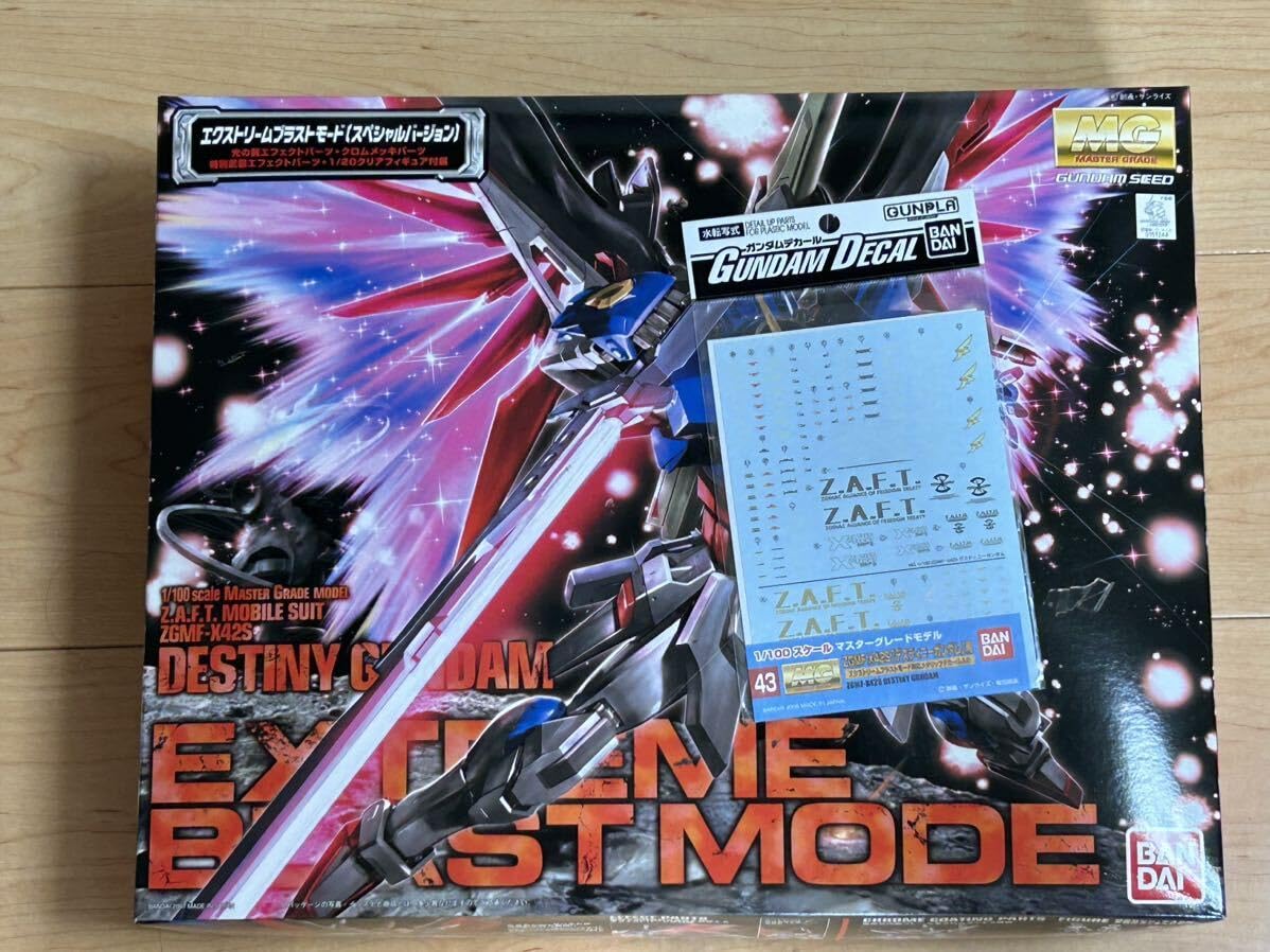 Amazon.co.jp: MG 1/100 デスティニー エクストリームブラストモード 