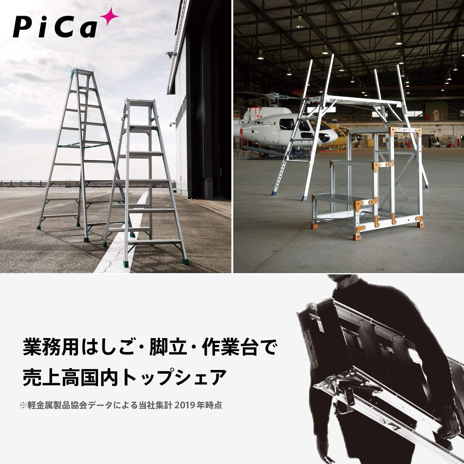 Amazon | ピカ(PiCa) ピカコーポレイション プッシュアップ式 2連
