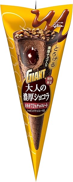 Amazon Co Jp 冷凍 江崎グリコ ジャイアントコーン 130ml 食品 飲料 お酒