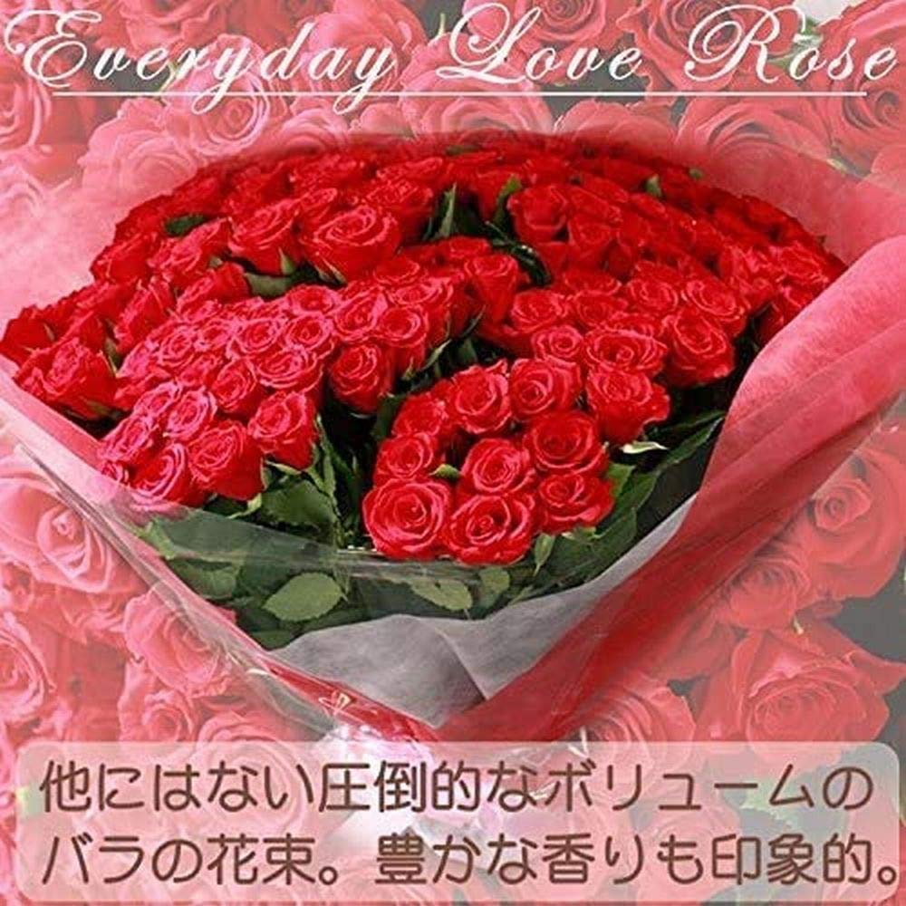 Amazon｜BisesFlower(ビズフラワー)【花束 バラ 365本】 花言葉「毎日