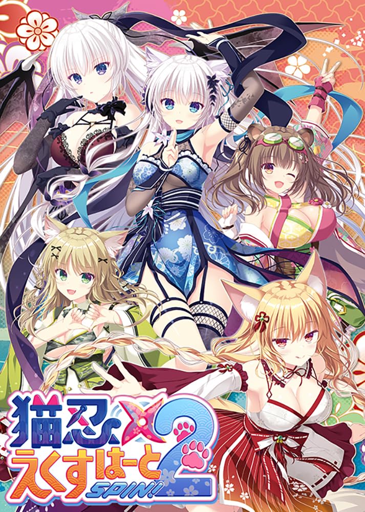 Amazon.co.jp: 猫忍えくすはーとSPIN!2 【アクリルスタンド（アイリス