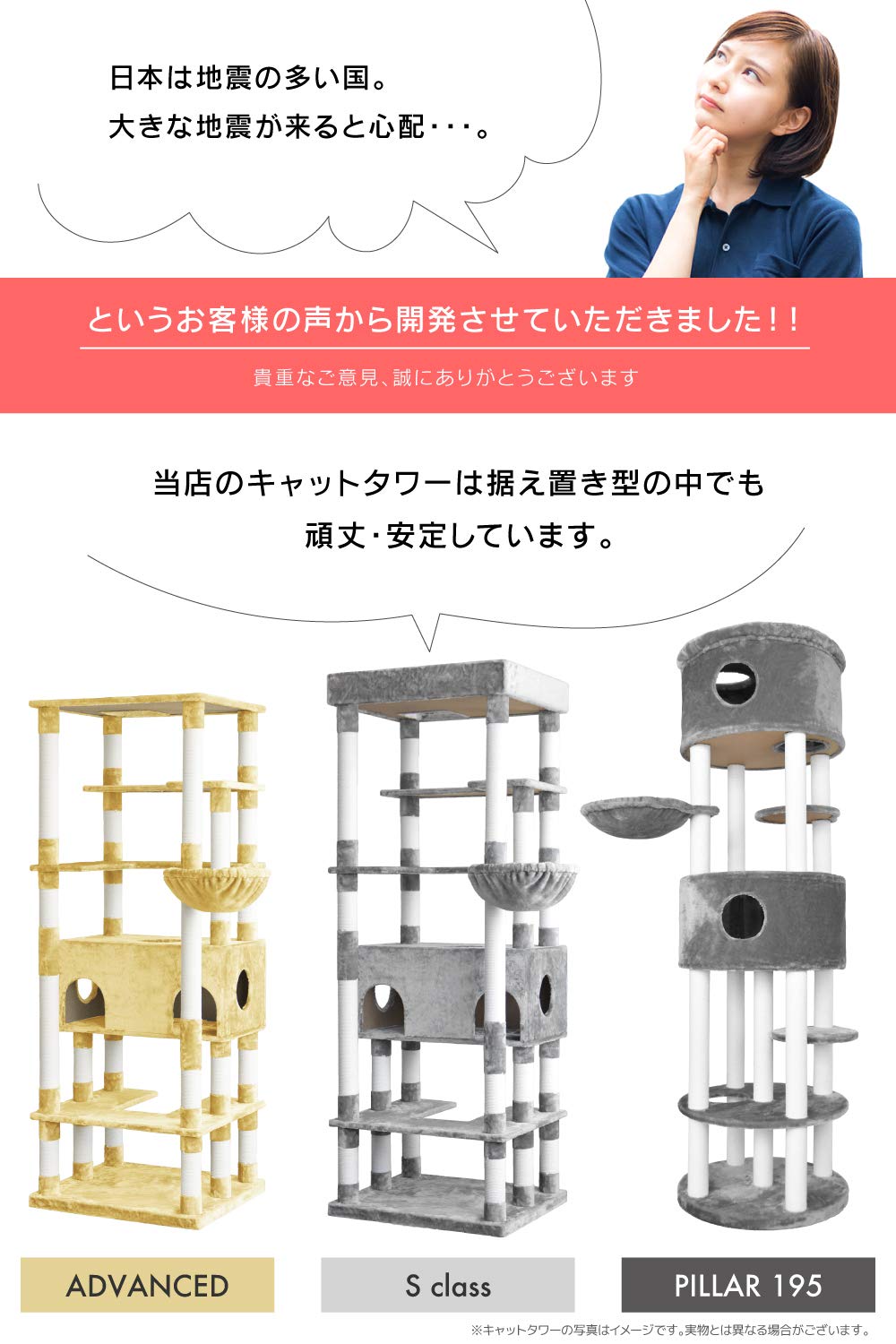 Amazon.co.jp: NEOLEAD キャットタワー スタジアム専用 転倒防止