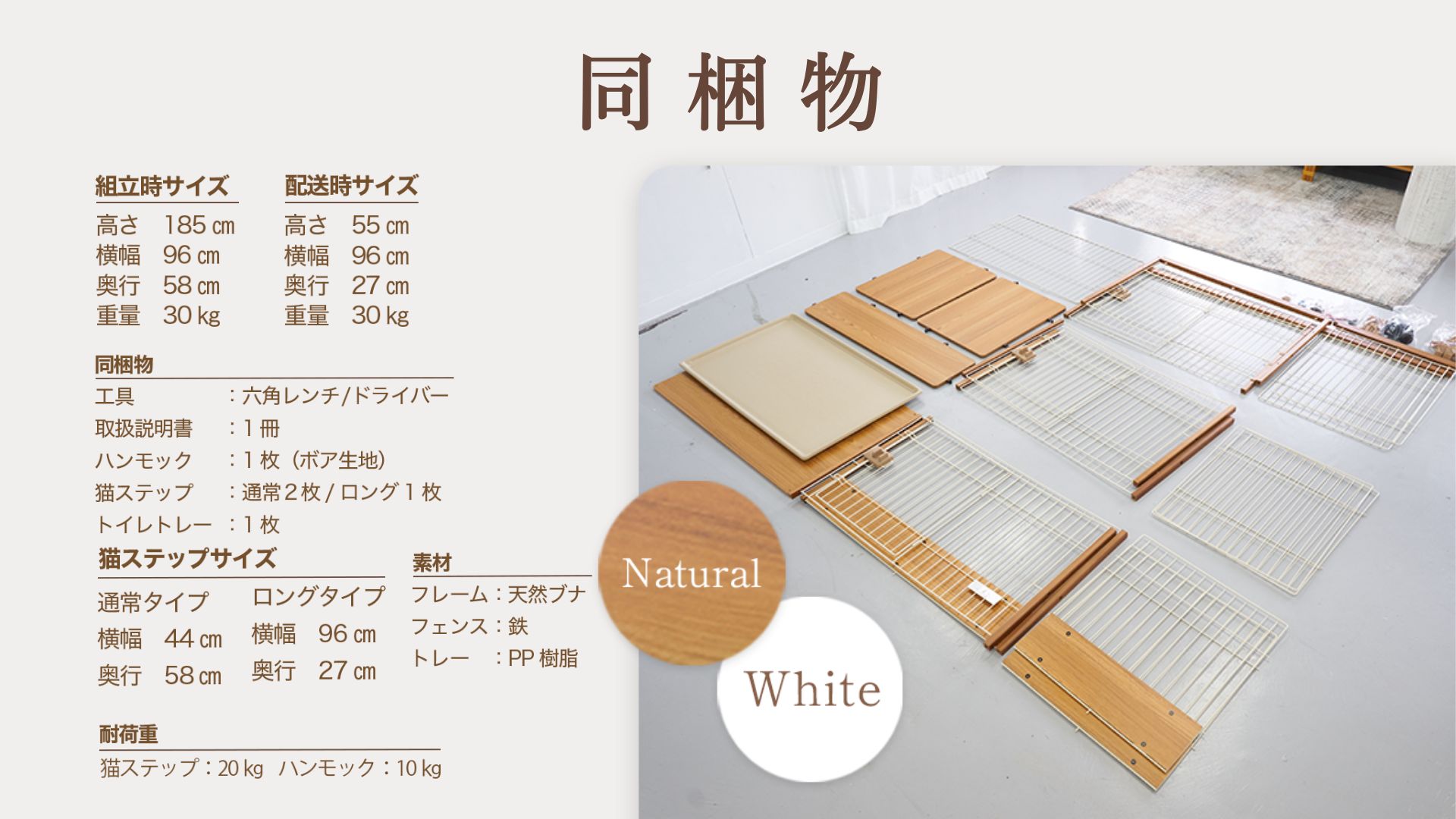 Amazon | ieneko 猫 ケージ 3段 キャットケージ 木製 無垢材 幅96×奥行