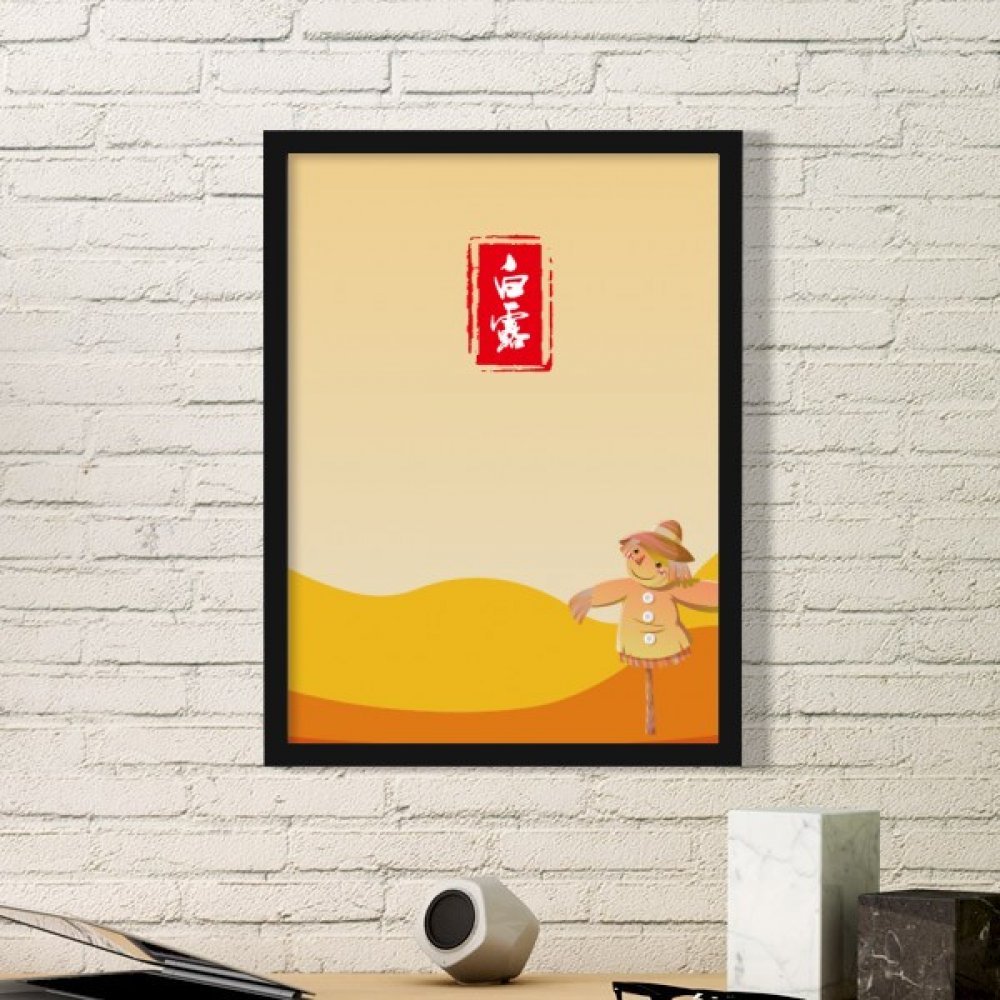 Cadre photo bois noir peinture art solaire pour embellir un mur vide