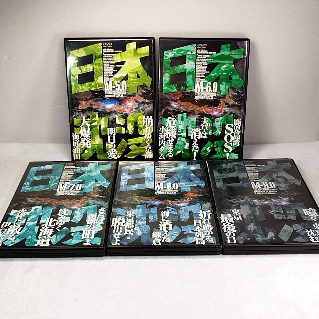 日本沈没 テレビジョンシリーズ 1974 【公式通販】 日本沈没 テレビジョンシリーズ 1974 【公式通販】